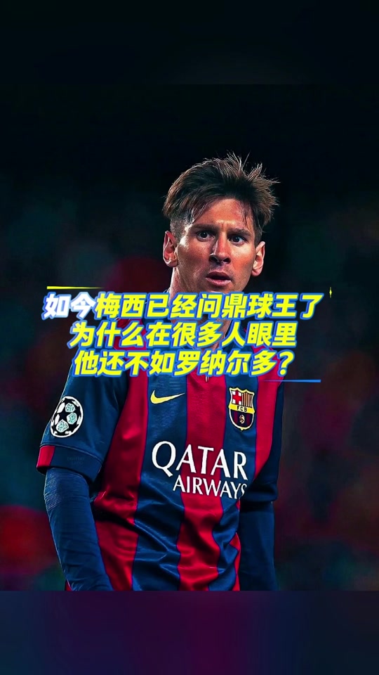 爱游戏网页-梅西连续三场比赛得分超过出色防守，切尔西不断突破！观众掌声雷动的简单介绍