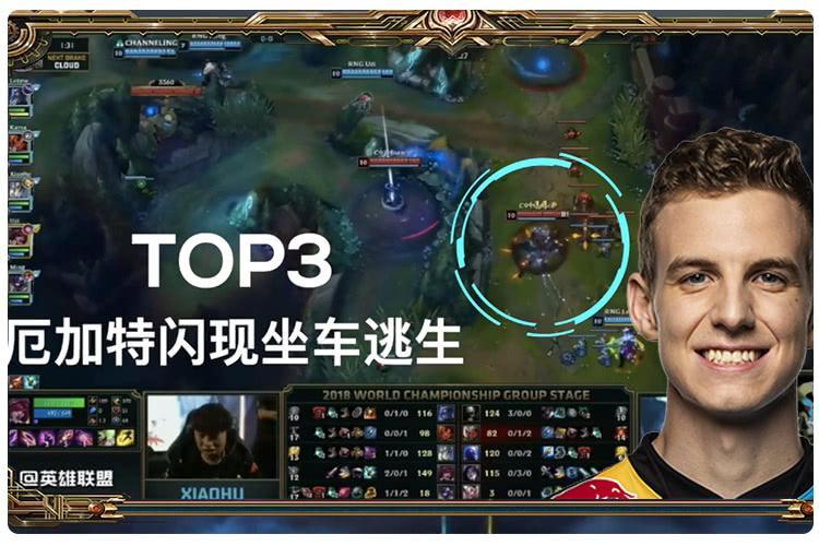 C9带队取胜！，Karsa重要时刻爆冷观众掌声雷动(英雄联盟kasar去哪了)