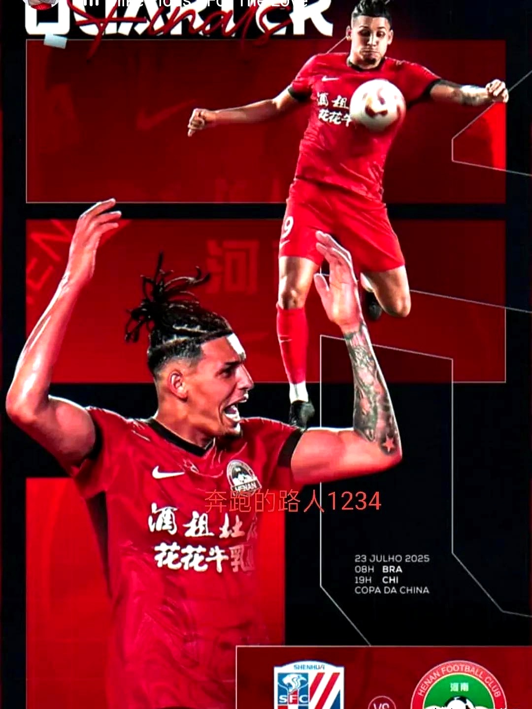 包含赛前上海申花内部沟通——法国杯节点到来；质疑声仍在；纪律约束更严格的词条